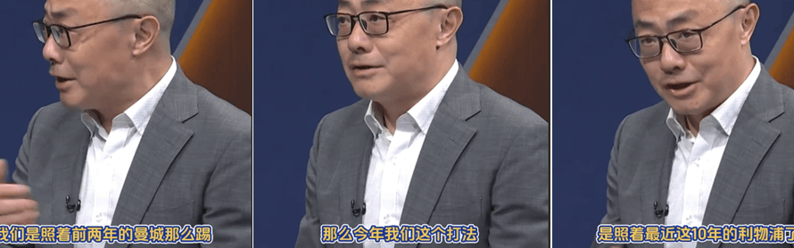 中超颤抖吧！京媒：北京国安打法已从曼城式控球，转为利物浦式高压冲击